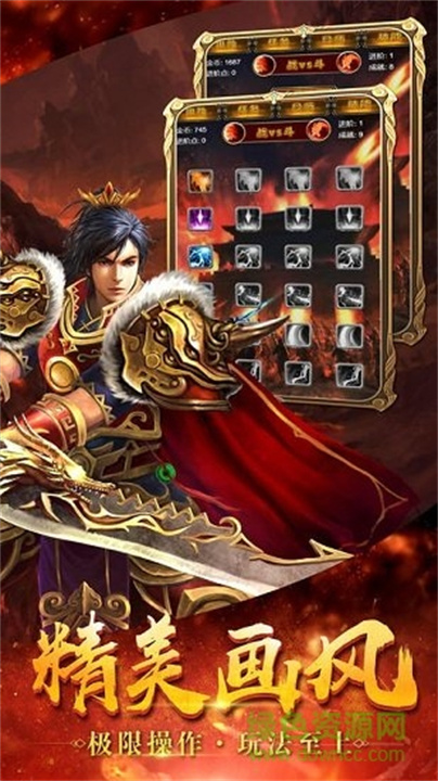 龙门神途3d截图2