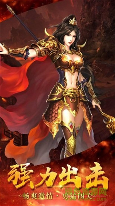 龙门神途3d截图3