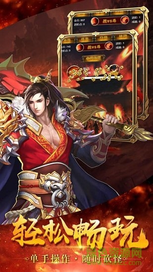 龙门神途3d说明图2
