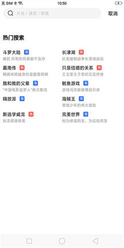 行星视频2026说明图5