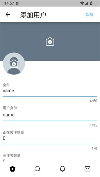 twinote日记软件说明图3