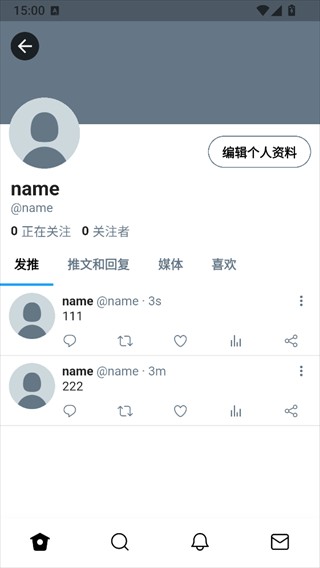 twinote日记软件说明图5