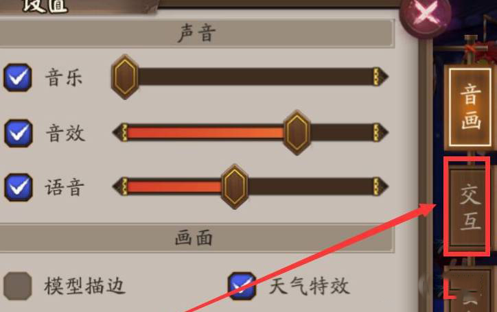 云阴阳师说明图2