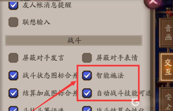 云阴阳师说明图3
