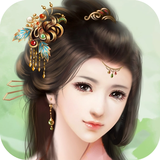 我做夫人那些年完整版