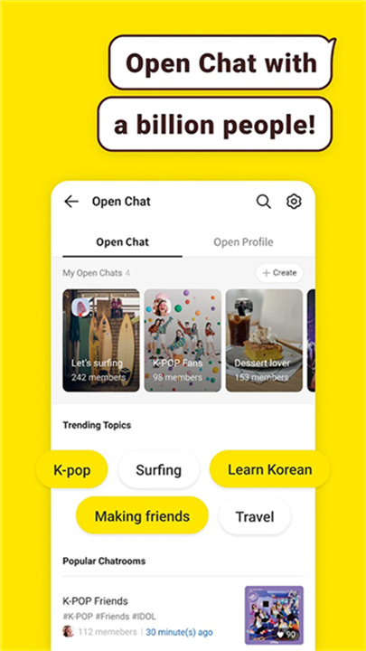 kakaotalk聊天软件截图2