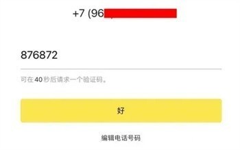 kakaotalk聊天软件说明图3