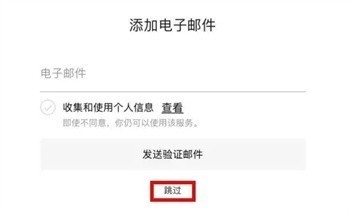 kakaotalk聊天软件说明图5