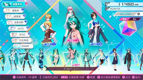 初音未来歌姬计划2nd汉化版截图3