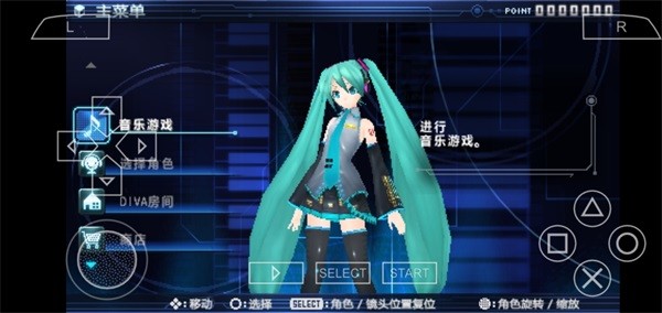 初音未来歌姬计划2nd汉化版说明图8