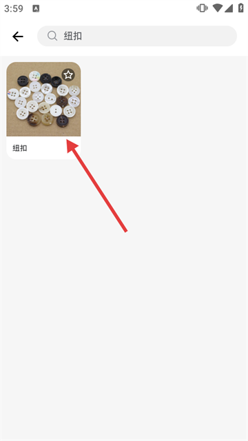 拍照计数王说明图3