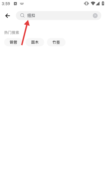 拍照计数王说明图2
