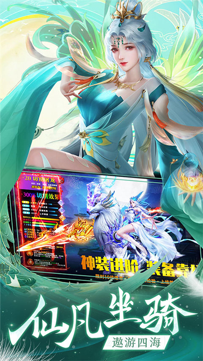 海之梦online截图1