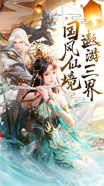 海之梦online截图2