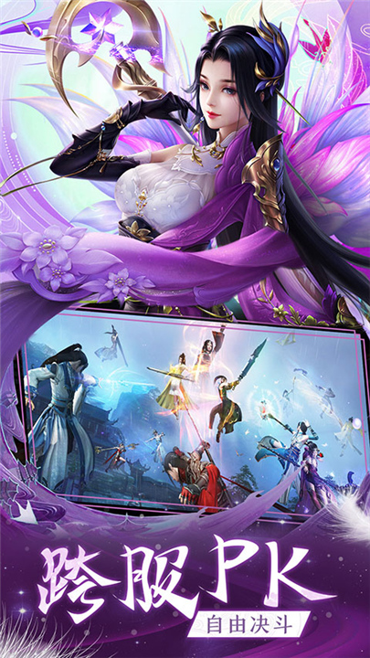 海之梦online截图4