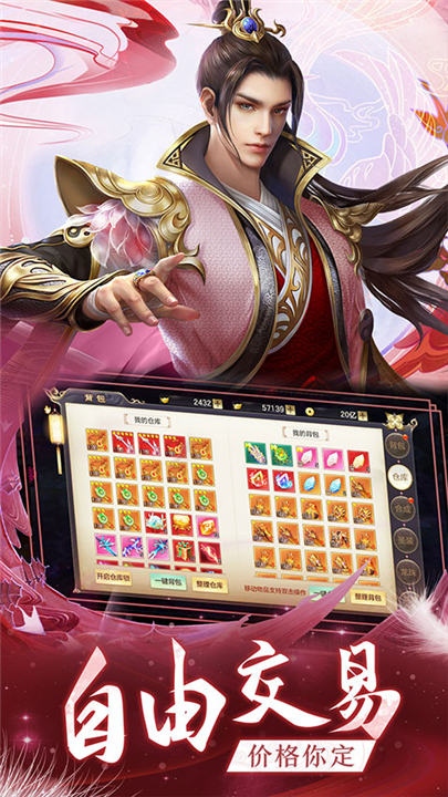 海之梦online截图3