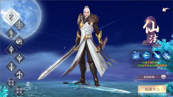 海之梦online说明图1