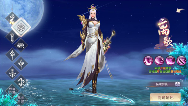 海之梦online说明图2