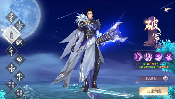 海之梦online说明图3