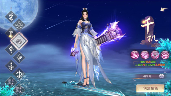 海之梦online说明图4