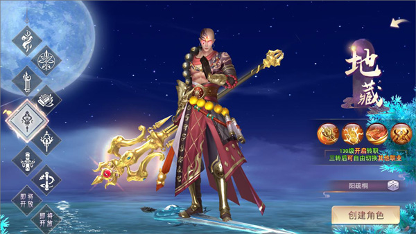 海之梦online说明图5