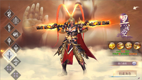 海之梦online说明图7