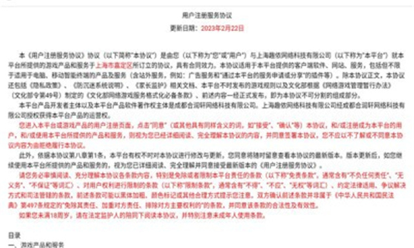 米拉可幻想说明图3