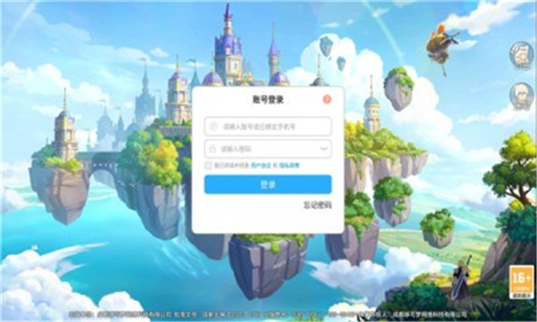米拉可幻想说明图2