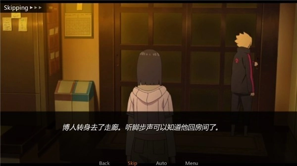 鸣人的假期(旧版本)说明图2