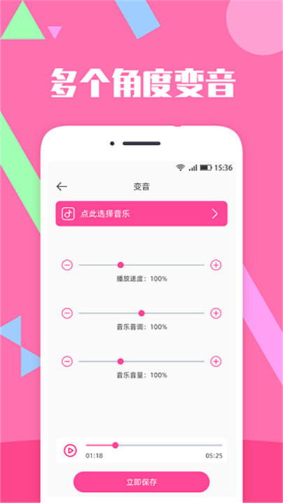 音视频剪辑精灵app截图4