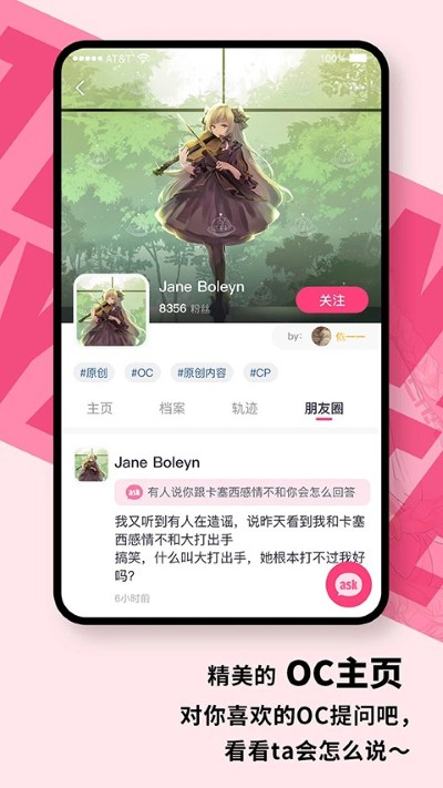 特盐阅读app截图3