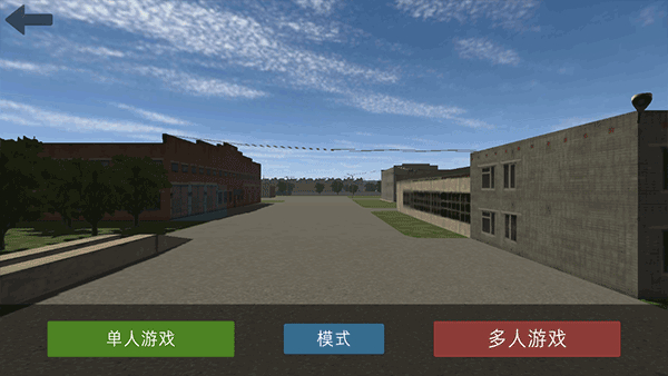 卡车运输模拟器中文版截图2