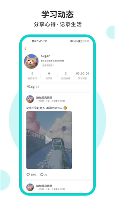词源陋室自习室说明图1