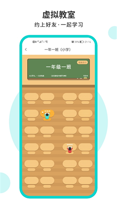 词源陋室自习室说明图3