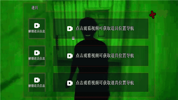 密室逃亡生存截图2