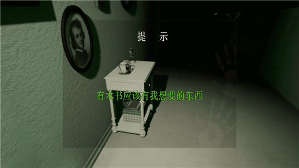 密室逃亡生存截图3