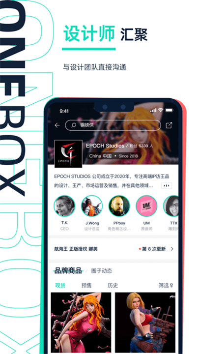 壹盒动漫app截图2