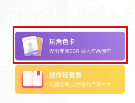 酥皮轻番剧说明图2