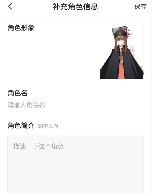 酥皮轻番剧说明图5