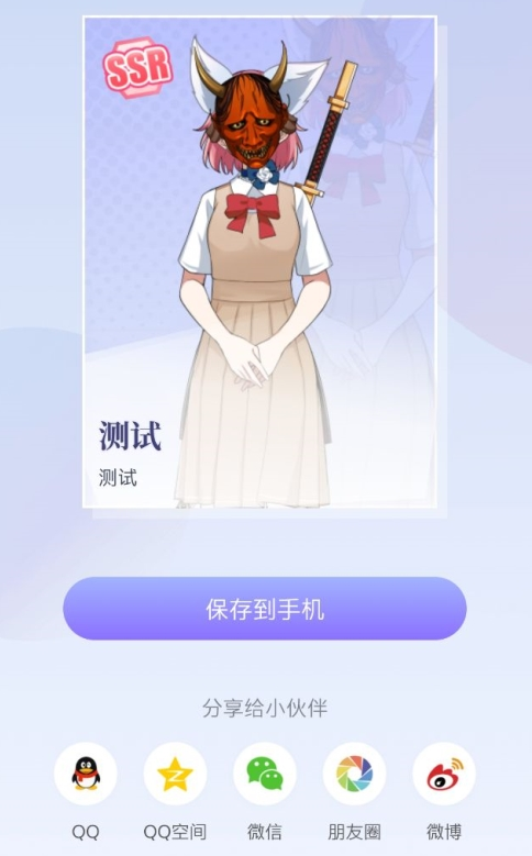 酥皮轻番剧说明图6