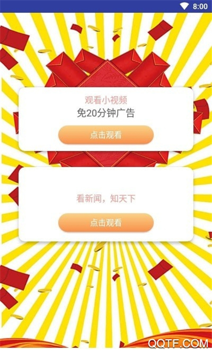 畅读书屋截图2