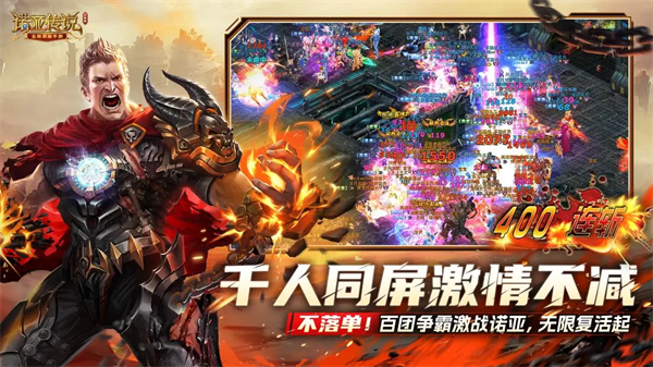 诺亚传说口袋版手游截图2