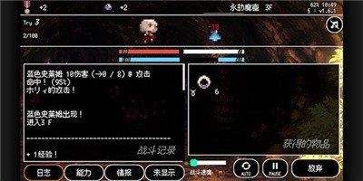 百层地宫突击B100X说明图3
