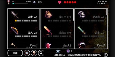 百层地宫突击B100X说明图6