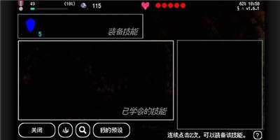 百层地宫突击B100X说明图7