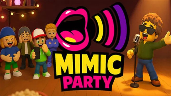 模仿派对MimicParty截图1
