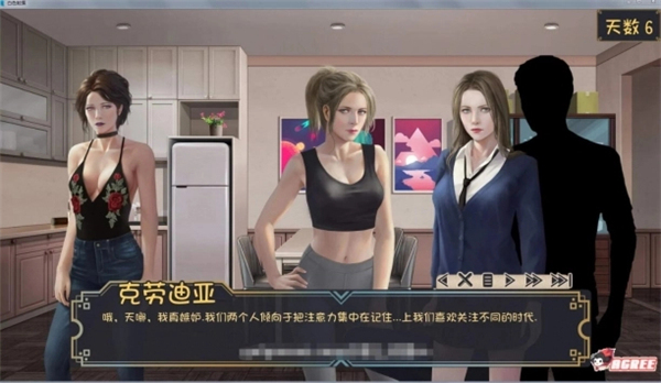 牛奶触觉汉化版截图1