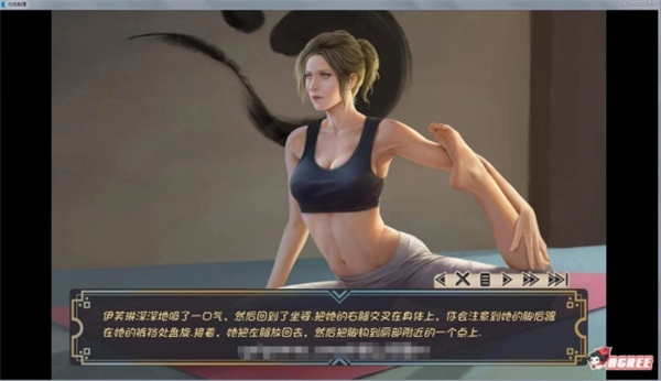 牛奶触觉汉化版截图2