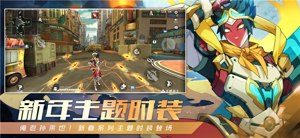 王牌战士手游截图1