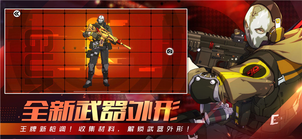 王牌战士手游截图2